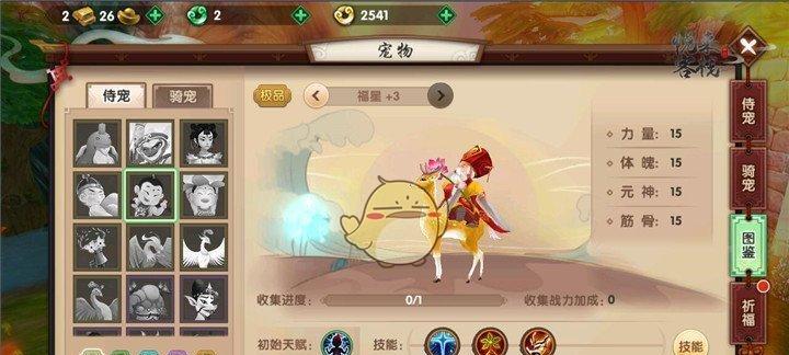 寻仙手游全职业加点解析（探索各职业加点技巧）