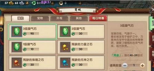 揭秘寻仙手游隐藏任务之不可思议的秘密（游戏中隐藏的任务让你惊喜不断）
