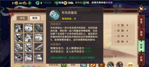 寻仙手游封妖攻略技巧解析（掌握攻略）
