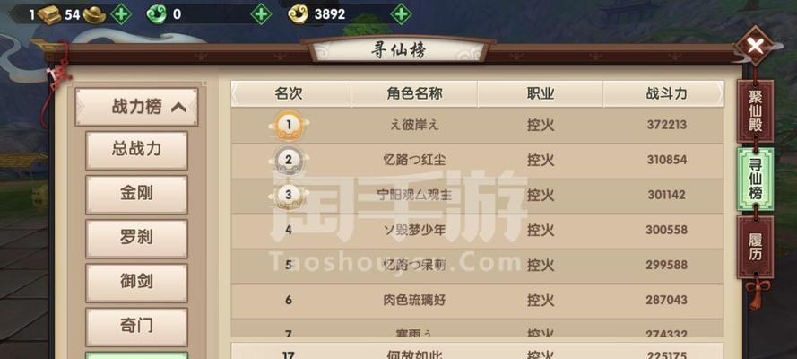 《寻仙手游坐骑获取攻略》（坐骑刷新坐标一网打尽）