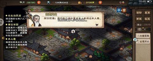 烟雨江湖（揭开江湖绝学的神秘面纱）