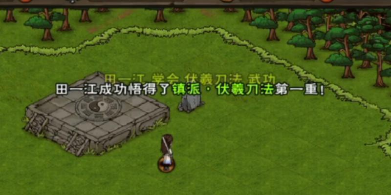 烟雨江湖（掌握关键技巧）
