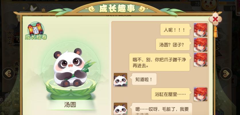 烟雨江湖傅九三的位置揭秘（探寻游戏《烟雨江湖》中傅九三的秘密）