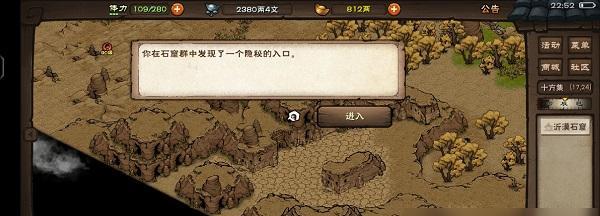 《烟雨江湖聚贤山庄枭雄霸业主线详细流程攻略》（探秘聚贤山庄的霸业之路）