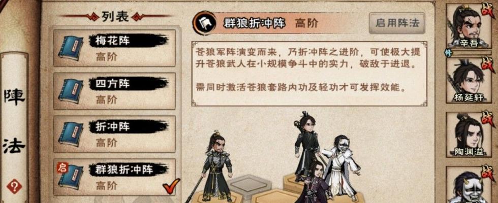 《烟雨江湖腊八粥的神奇力量》（揭秘烟雨江湖腊八粥的药用价值和游戏中的应用场景）