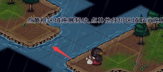 《烟雨江湖洛阳宝藏拓片5》攻略指南（具体操作方法及关键技巧）