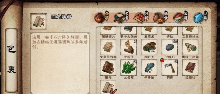 烟雨江湖劈材任务攻略（玩转烟雨江湖）