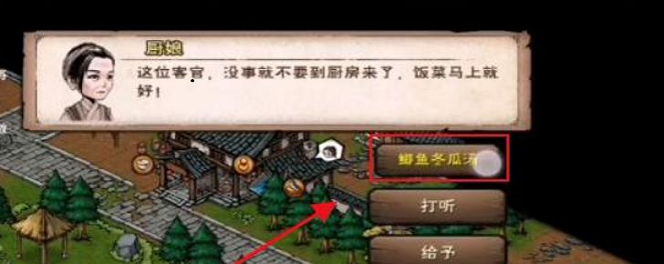 探秘江湖轻纵术（窥探江湖轻纵术的获得方法与绝技传承）