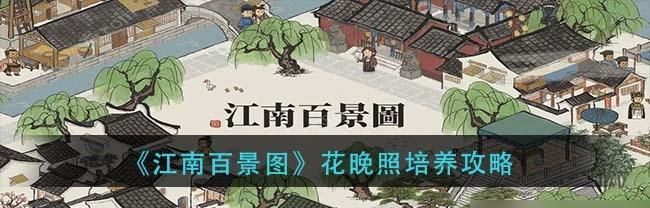 揭秘烟雨江湖万里神行获取方法一览（掌握万里神行）