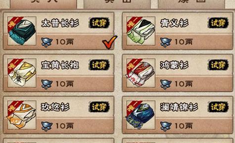 揭秘烟雨江湖万里神行获取方法一览（掌握万里神行）