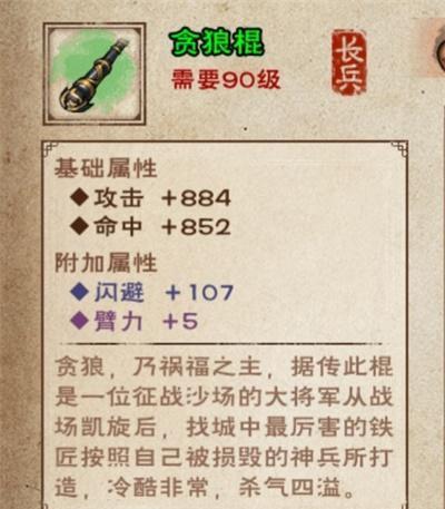 江湖无极刀意获得方法大揭秘（独家攻略揭示）