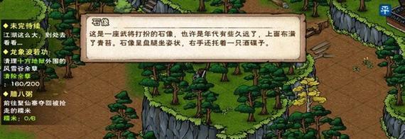 《烟雨江湖夜无幽学什么好夜无幽内功培养加点攻略》（游戏攻略）