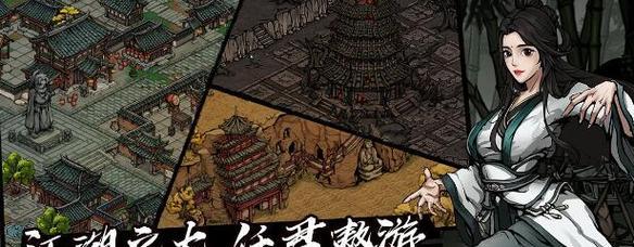 《烟雨江湖云龙三折获取方式介绍》（探索江湖）