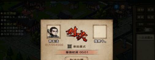 《烟雨江湖》中洛神山伏羲刀法获取方法流程详解（掌握伏羲刀法）