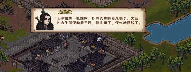 《天罡剑指风云际会》流程攻略（游戏天罡剑指风云际会主线任务攻略）