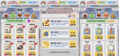 妖怪名单手游攻略（掌握攻略关键）