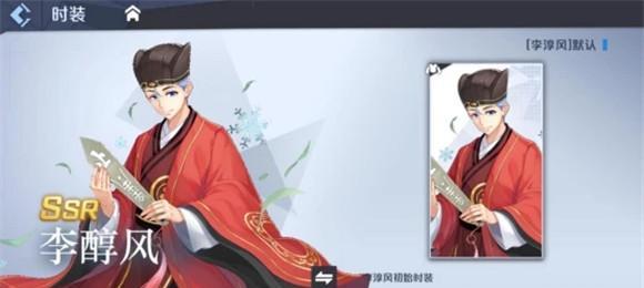 《妖怪名单之前世今生伙伴培养攻略》（掌握关键技巧）