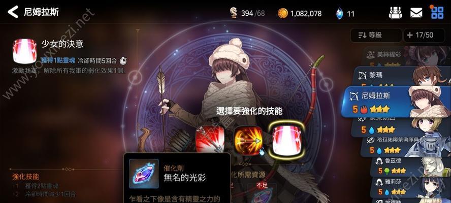 《以妖怪名单之前世今生培养攻略》（新手入门少走弯路）