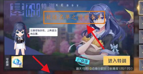 《以妖怪名单之前世今生阵容2024阵容强度排名》（探索妖怪世界的最强阵容）