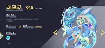 《妖怪名单之前世今生最强SSR排行与选择攻略》（挖掘潜力）