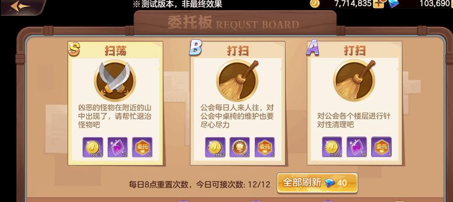 《妖精的尾巴力量觉醒术式解锁攻略》（如何有效地解锁妖精的尾巴力量觉醒术式）