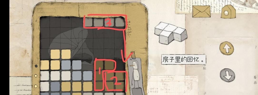 《魔方之谜解密——突破第三关的策略指南》（揭秘小魔方第三关的通关秘籍）