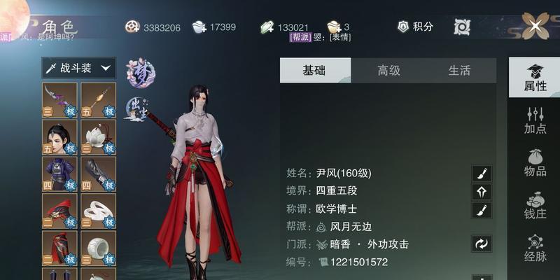 一梦江湖暗香洗练攻略（挑战极限）