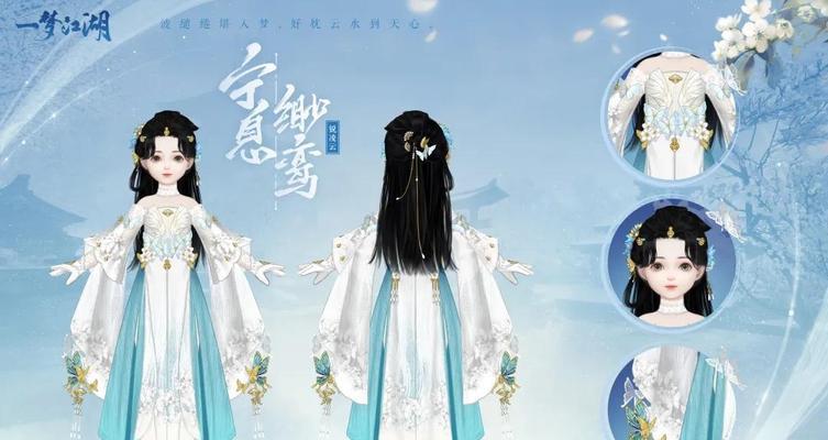 《一梦江湖良渚联动外观一览》（探索古都盛景）