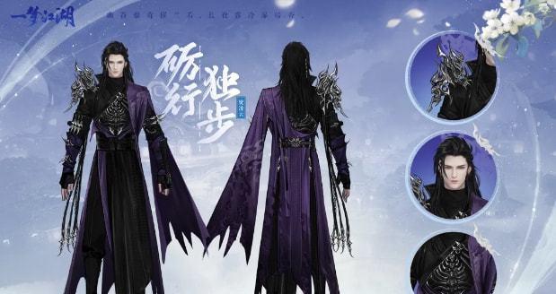 《一梦江湖》齐无悔浮生星阵各结局选择攻略