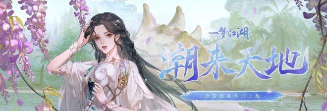 《一梦江湖》齐无悔浮生星阵各结局选择攻略