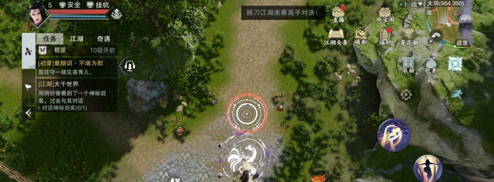 《探秘一梦江湖太阴阵法》（揭开游戏中最强阵法的奥秘）