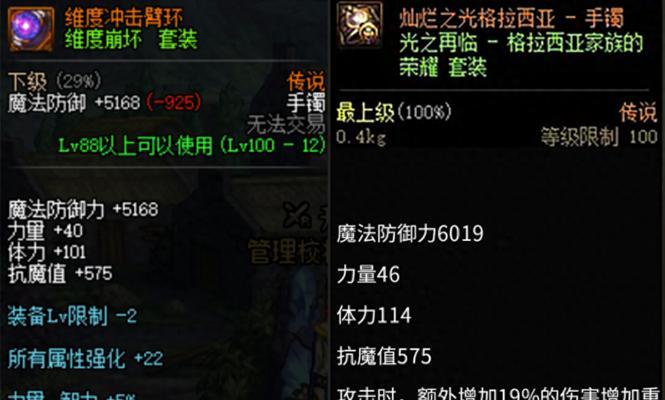 一梦江湖新属性无咎和振击属性加成及强度测试（揭秘一梦江湖新属性无咎和振击）