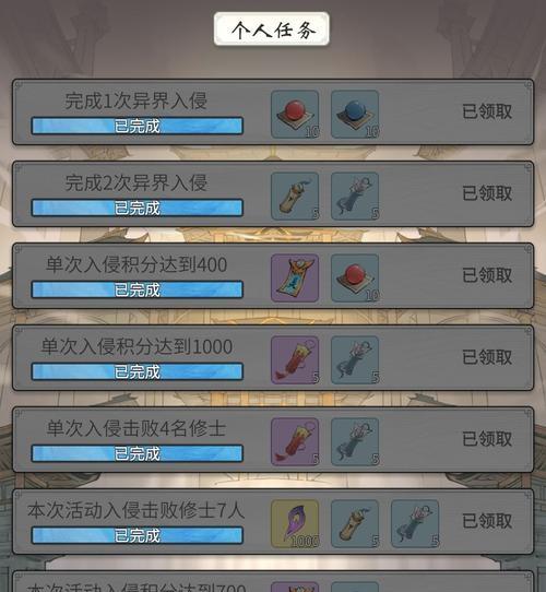 一念逍遥宝藏阁（一个让你迷失在宝藏世界的游戏新选择）
