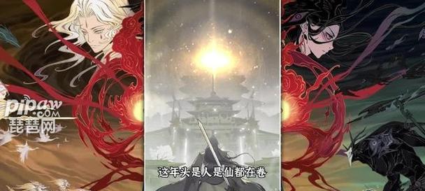 全地资源探索之旅（一念逍遥）