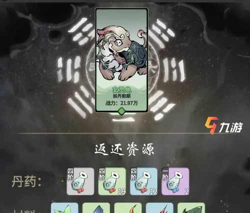 全地资源探索之旅（一念逍遥）