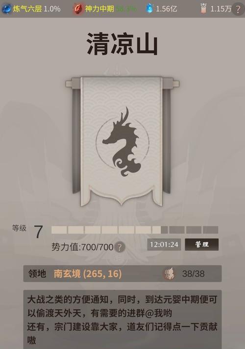 逍遥点化玉（寻找与运用一念逍遥点化玉的秘密）