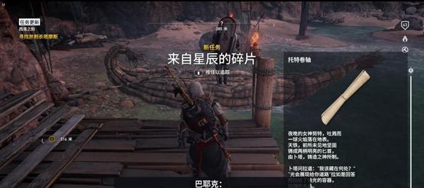 《刺客信条起源》巡缉官打法攻略（深入解析巡缉官的弱点与攻击策略）