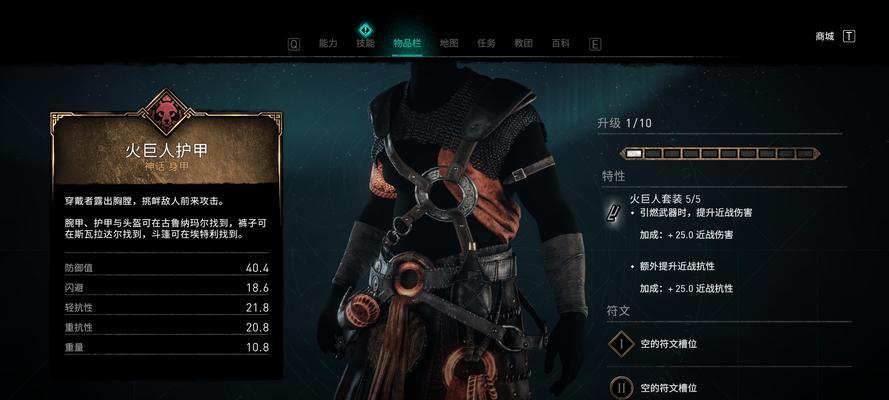 刺客信条英灵殿刷材料攻略（快速获取方法介绍）