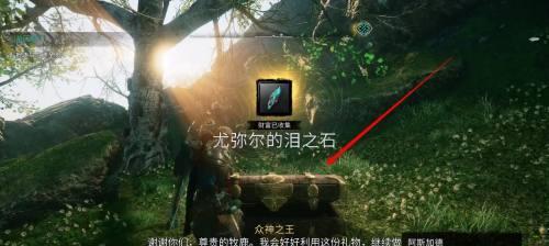 刺客信条英灵殿碳块获取攻略（快速刷碳块）