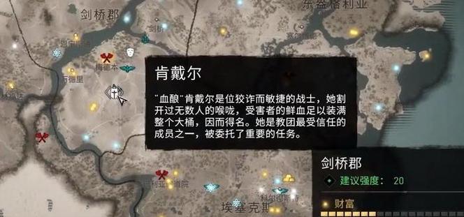 《探寻刺客信条英灵殿中全鱼类的Hash值表》（游戏玩家必读）