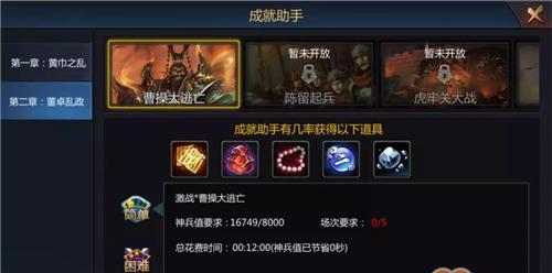 探寻丛林地狱中的木薯（Minecraft中如何获得木薯）