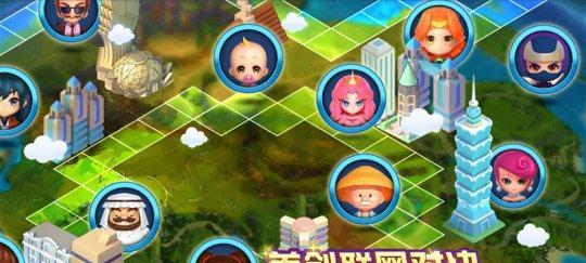 主题：大富翁7秘籍仙剑人物篇攻略