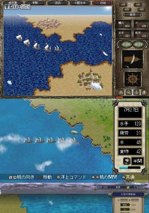 掌握大航海时代4威力加强版HD埃斯皮诺沙的必杀技（打法技巧详解）