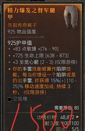 《大航海之路赏金游侠》（成为航海大师的必修课）