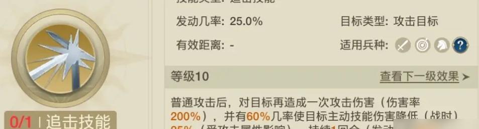 打败山妖，成为大话西游手游的强者（山妖玩法解析攻略）