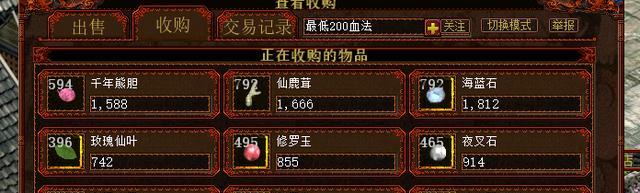 《大话西游手游》五环任务攻略（如何轻松完成五环任务）