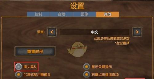 《大将军罗马蛮族玩法指南》（掌握蛮族玩法）