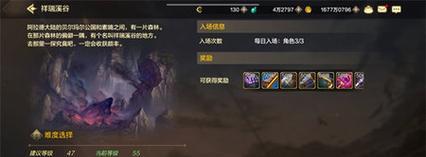 《大将军罗马蛮族玩法指南》（掌握蛮族玩法）