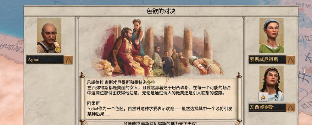 以大将军罗马为背景，选择什么样的才是好用的（探究罗马古代政治制度）