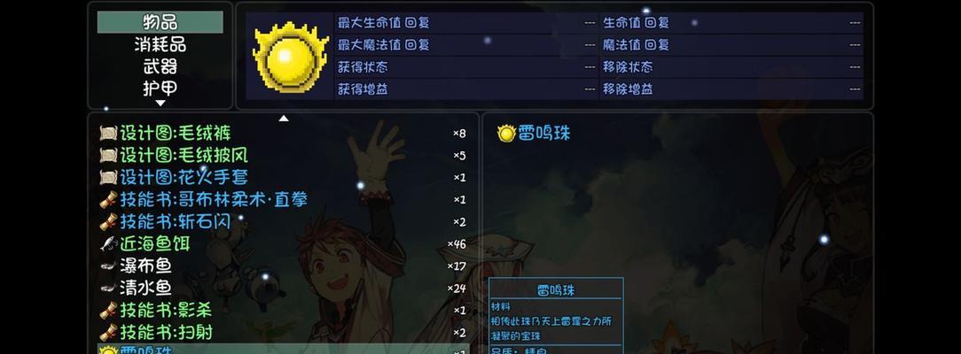 大千世界30级副本攻略（挑战副本位置与装备选择指南）